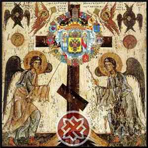 Morbus Mundi - I'm Slav, Hail Christ! FLAC