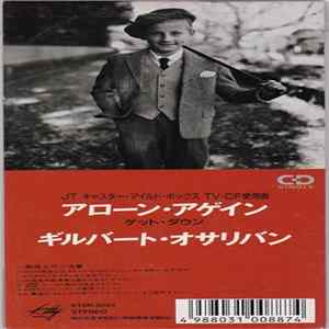 Gilbert O'Sullivan - Alone Again (Naturally) FLAC