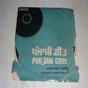 Samarjeet Samar & Joginder Kumar Sajan - Punjabi Geet FLAC