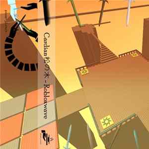 Cardian松の木 - Robloxwave FLAC