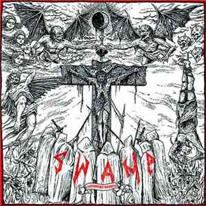 Swamp - Underground Manifesto FLAC
