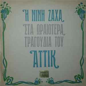 Νινή Ζαχά - Η Νινή Ζαχά Στα Ωραιότερα Τραγούδια Του Αττίκ FLAC