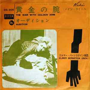 Elmer Bernstein Orch. - The Man With The Golden Arm / Audition FLAC