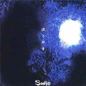 Sadie - 淡き群青 FLAC