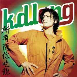 k.d. lang - All You Can Eat FLAC