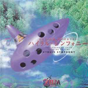 Koji Kondo - The Legend Of Zelda - Ocarina Of Time: Hyrule Symphony FLAC