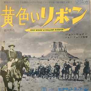 Johnny Heart And His Orchestra, Ralph Hunter Choir - She Wore A Yellow Ribbon / The Trail To Mexico FLAC