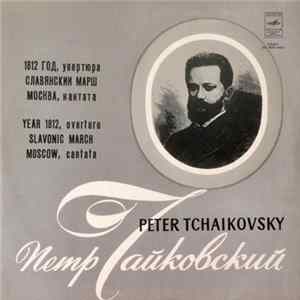 Tchaikovsky - Year 1812 - Slavonic March - Moscow FLAC