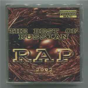Various - The Best Of Russian RAP 2002 (Выпуск 1) FLAC