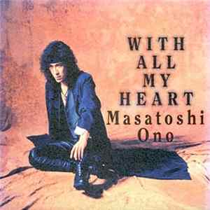 小野正利 - With All My Heart FLAC