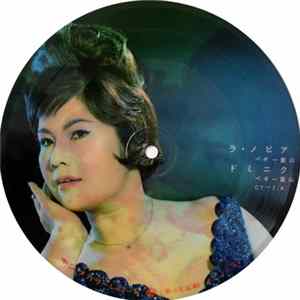 ペギー葉山 - ラ・ノビア FLAC