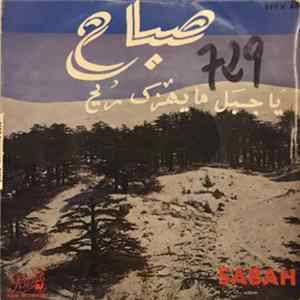 صباح = Sabah - يا جبل ما يهزك ريح FLAC