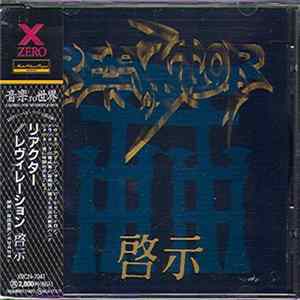 Reactor - Revelation FLAC