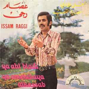عصام رجي = Issam Raggi - يا اهل بلادي / يام العباية القصب = Ya Ahl Bladi / Ya Omelabaya Alkassab FLAC