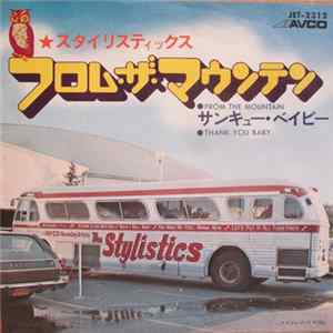 The Stylistics - From The Mountain FLAC