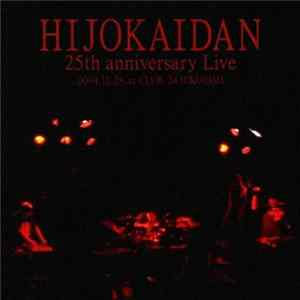 Hijokaidan - 25th Anniversary Live FLAC