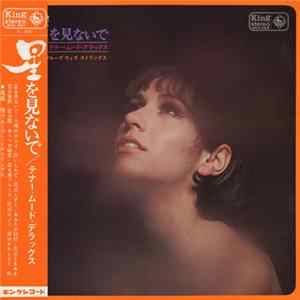 尾田悟グループ ウィズ ストリングス, 尾田悟 - 星を見ないで～テナー・ムード・デラックス FLAC