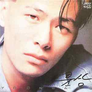 Yoonsang - Vol.1 FLAC