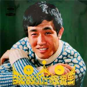 張帝 - 我的面子最重要 FLAC