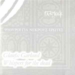 Γλαύκωψ - Ψίθυροι Για Νεκρούς Έρωτες FLAC