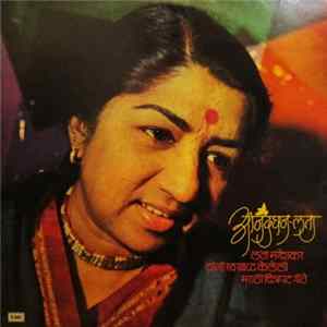 Lata Mangeshkar - आनंदघन - लता FLAC