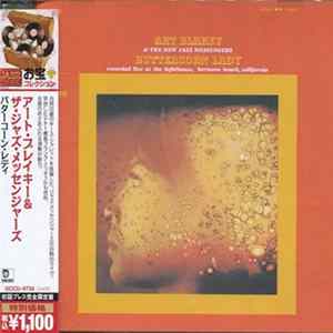 Art Blakey & The New Jazz Messengers - Buttercorn Lady FLAC
