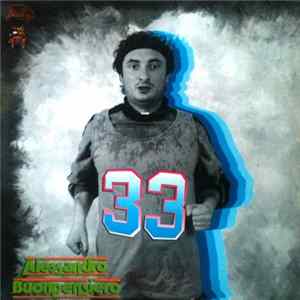 Alessandro Buonpensiero - 33 FLAC