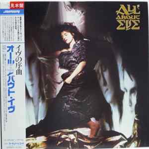 All About Eve - All About Eve FLAC
