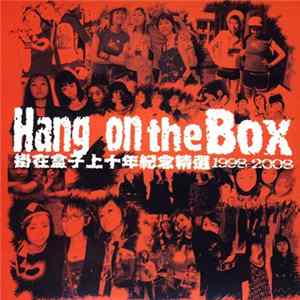 Hang On The Box - 挂在盒子上十年纪念精选1998-2008 FLAC