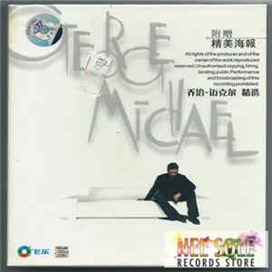 George Michael - George Michael FLAC