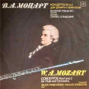 В. А. Моцарт = W. A. Mozart - Валерий Рябченко = Valeri Ryabchenko, Саулюс Сондецкис = Saulius Sondeckis - Концерты N1 И 2 Для Флейты С Оркестром = Concertos Nos.1 And 2 For Flute And Orchestra FLAC