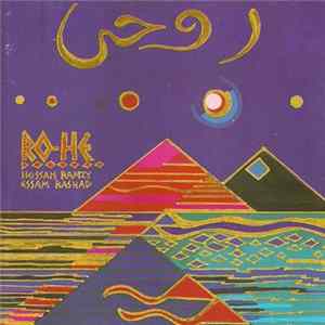 Hossam Ramzy / Essam Rashad - Ro-He FLAC