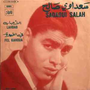 سعداوي صالح = Sadaoui Salah - الأحباب / قي القهوة = Lahbab / Fel Kahoua FLAC