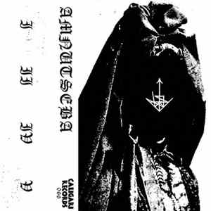 Amnutseba - Demo FLAC
