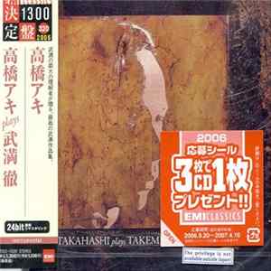 高橋アキ Plays 武満徹 - Aki TAKAHASHI Plays TAKEMITSU FLAC