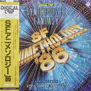 Appo Sound Project - SF Animethology '86 FLAC