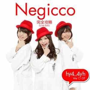 Negicco, hy4_4yh - 完全攻略 (Live Edit) / We Love Ot FLAC