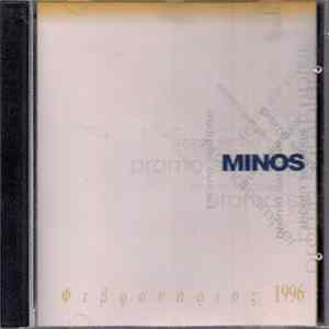 Various - Minos - Φεβρουάριος 1996 FLAC