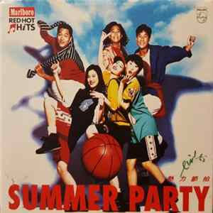 Various - 熱力節拍 Summer Party FLAC