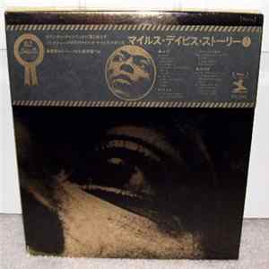 Miles Davis - Miles Davis Story Vol. 1 FLAC