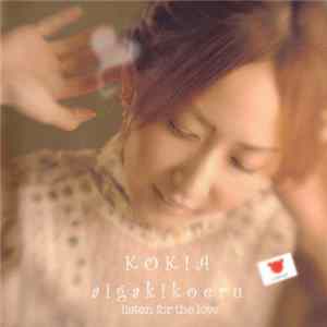 Kokia - Aigakikoeru ~Listen For The Love ~ FLAC