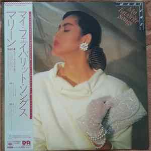 Marlene - My Favorite Songs FLAC