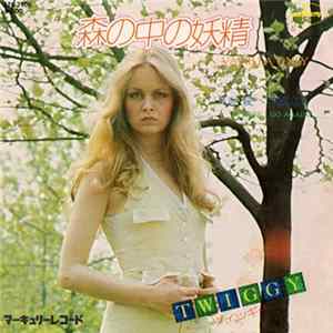 Twiggy - Vanilla Olay = 森の中の妖精 FLAC
