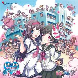 III - ぎゃる☆がん だぶるぴーす ドキドキサウンド全部入り! FLAC