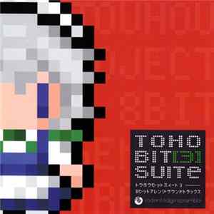 res - Toho Bit Suite 3 FLAC