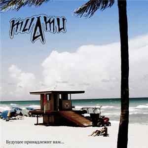 МИАМИ - ST FLAC