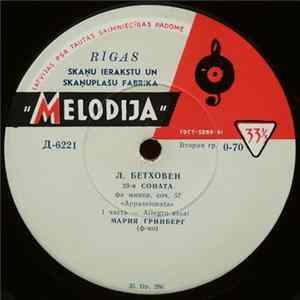 Л. Бетховен, Мария Гринберг - 23-я Соната, Фа Минор, Соч. 57 «Appassionata» FLAC