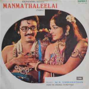 M. S. Viswanathan - Manma Thaleelai (Tamil) FLAC
