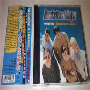 Backstreet Boys - Everybody (Backstreet's Back) FLAC