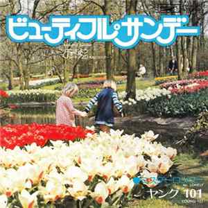 Young 101 - Beautiful Sunday FLAC